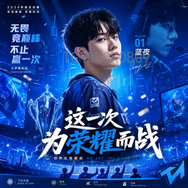 深度解析德国FIFA世界杯名单：历史传承与未来展望