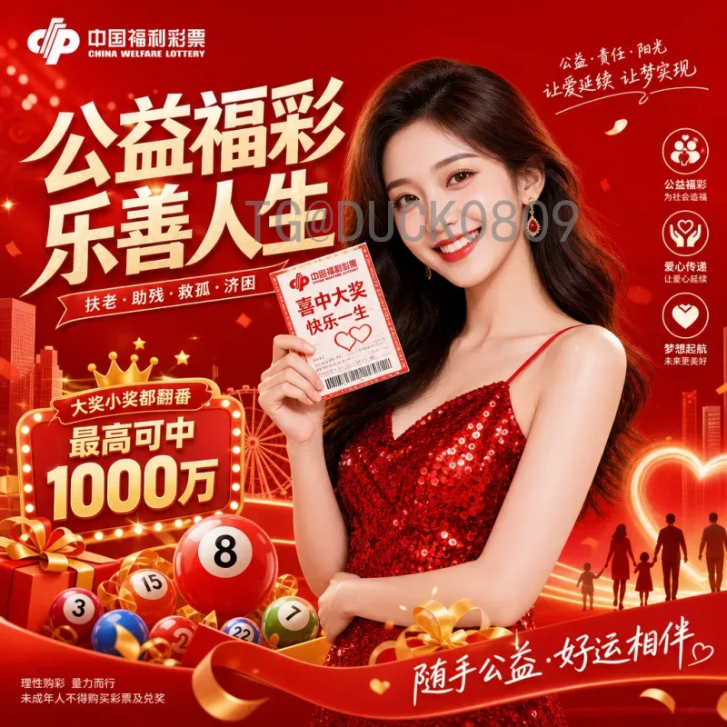 2026世界杯大改组：48队新赛制如何重塑足球版图？